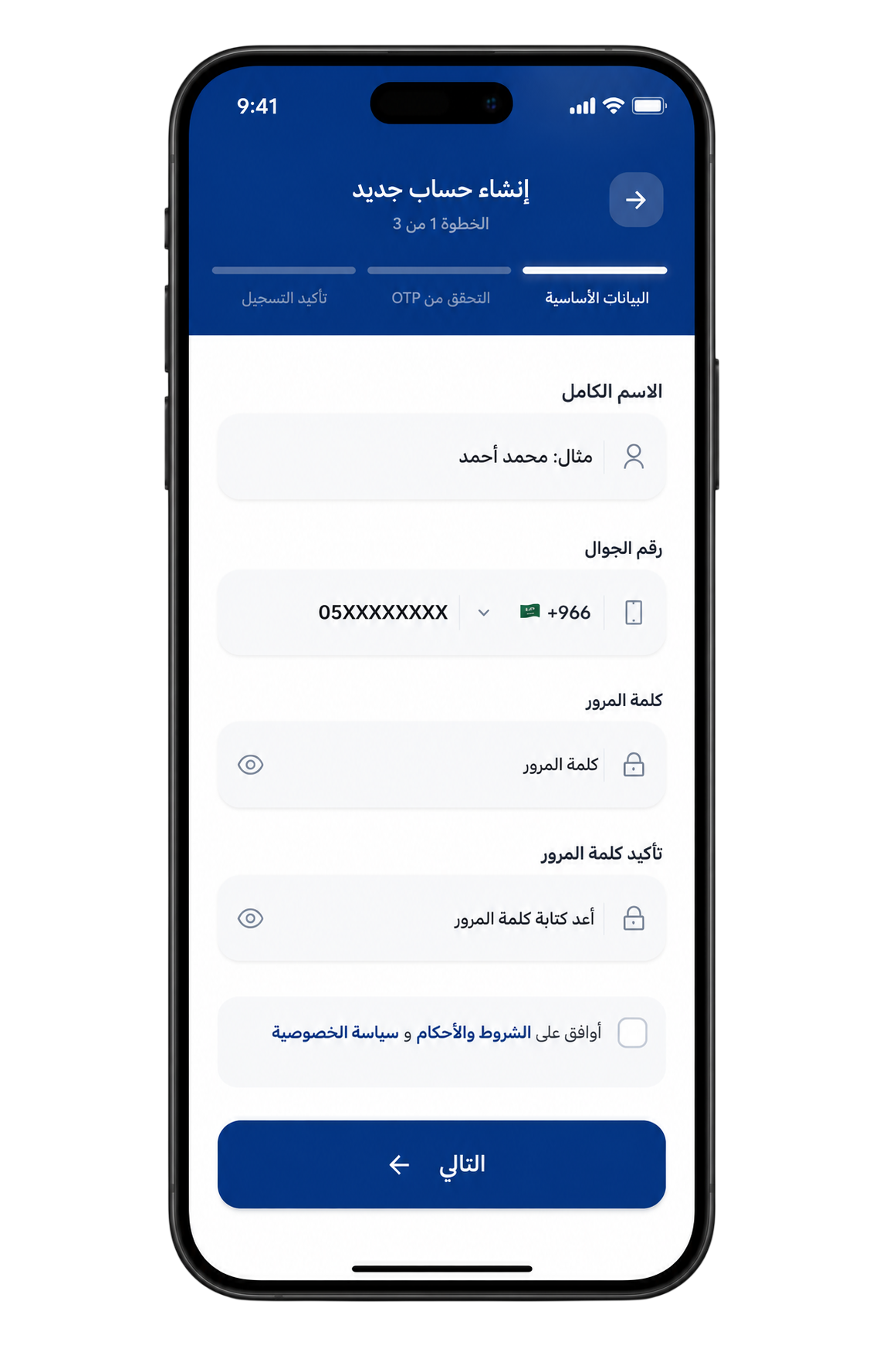 سجّل حسابك في حراج النخبة