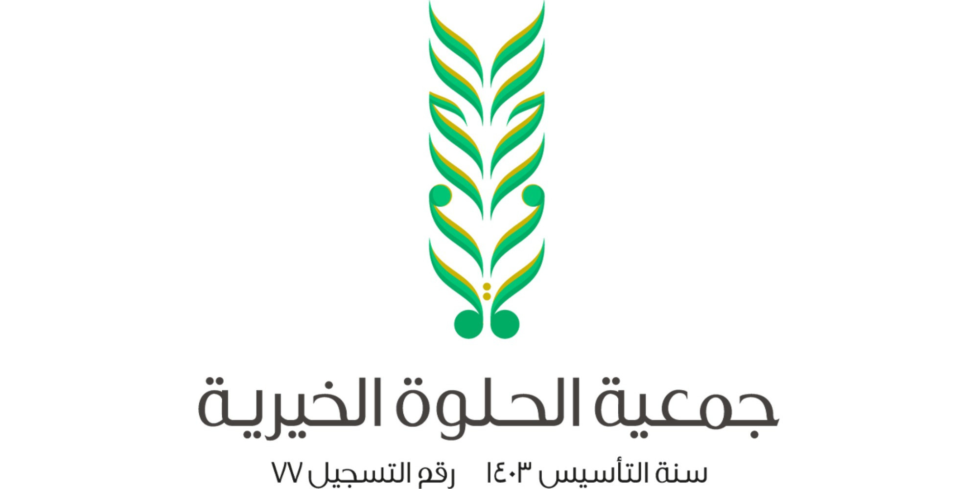 partner