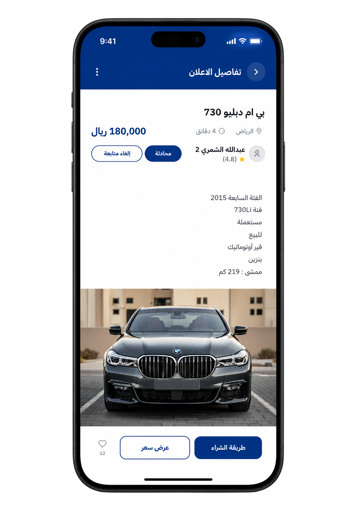 حراج النخبة