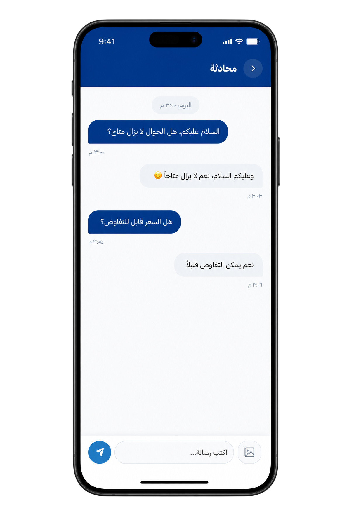 حراج النخبة